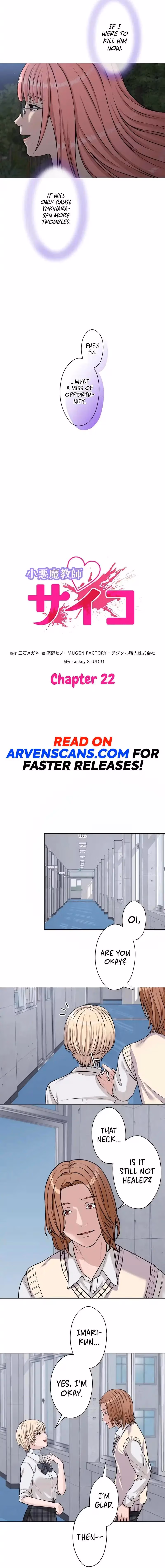 Read The Devil In School chapter 22 image 2 on Lezhin