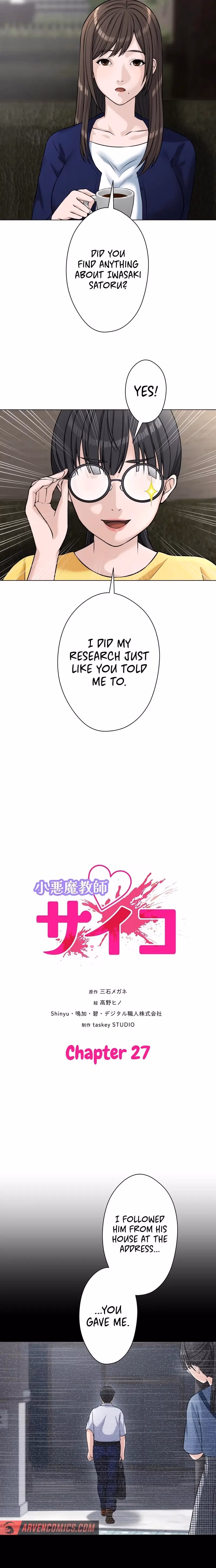 Read The Devil In School chapter 27 image 1 on Lezhin