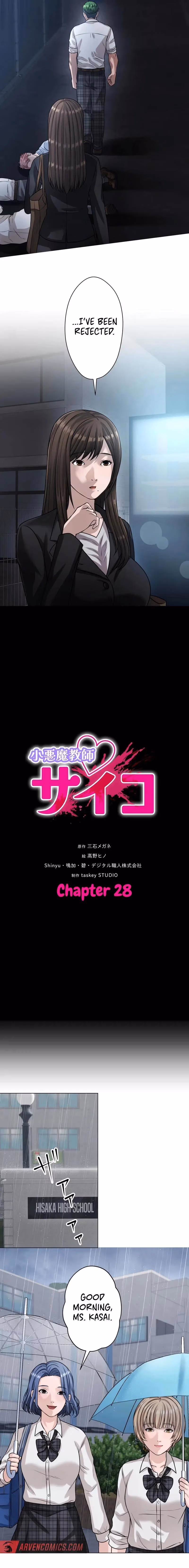 Read The Devil In School chapter 29 image 3 on Lezhin