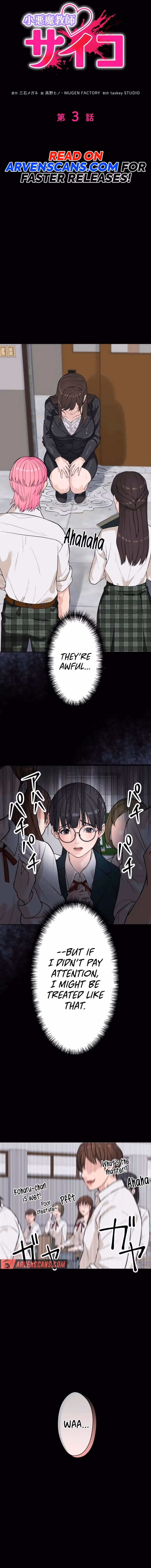 Read The Devil In School chapter 3 image 2 on Lezhin