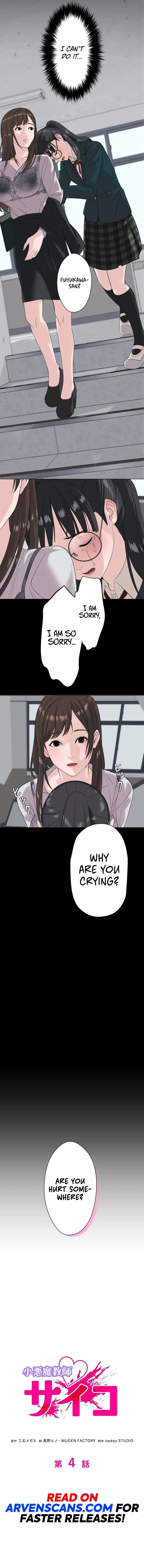 Read The Devil In School chapter 4 image 2 on Lezhin
