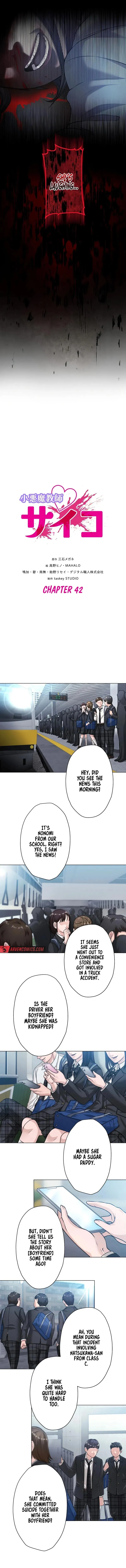 Read The Devil In School chapter 42 image 1 on Lezhin