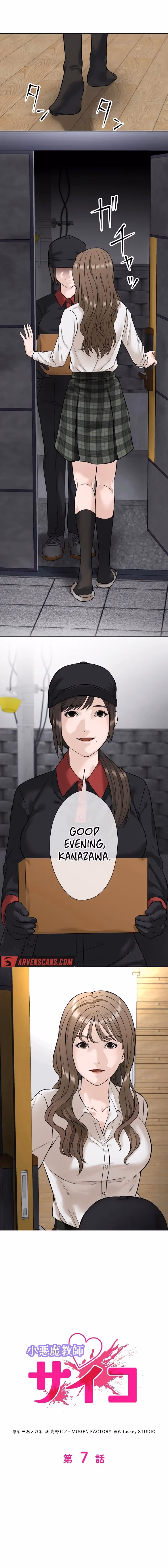 Read The Devil In School chapter 7 image 2 on Lezhin