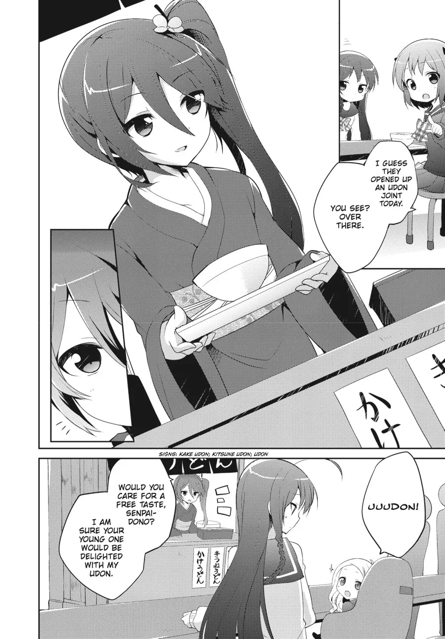 Read The Devil Is A Part-timer! High School! chapter 11 image 7 on Lezhin