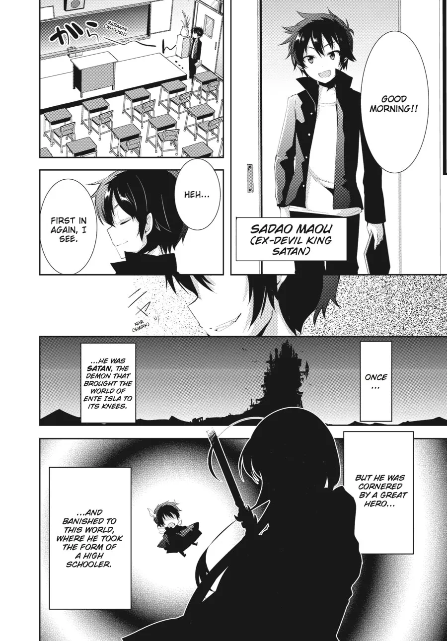 Read The Devil Is A Part-timer! High School! chapter 12.5 image 1 on Lezhin