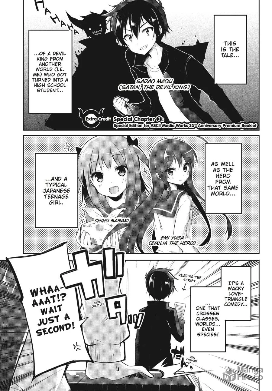 Read The Devil Is A Part-timer! High School! chapter 12.5 image 17 on Lezhin
