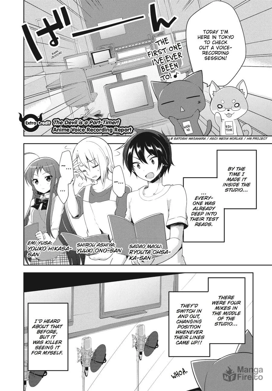 Read The Devil Is A Part-timer! High School! chapter 12.5 image 19 on Lezhin
