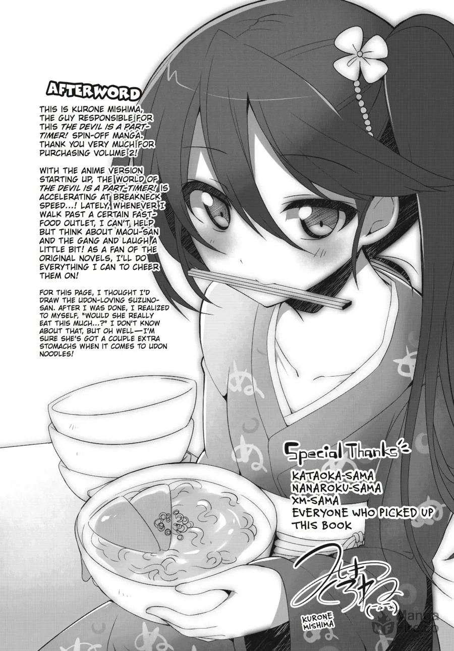 Read The Devil Is A Part-timer! High School! chapter 12.5 image 23 on Lezhin