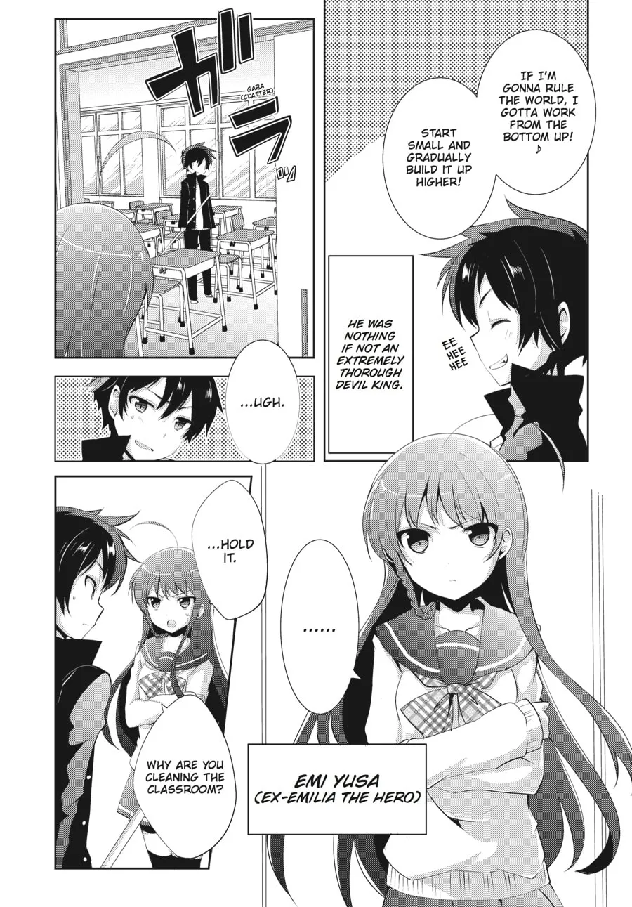 Read The Devil Is A Part-timer! High School! chapter 12.5 image 3 on Lezhin