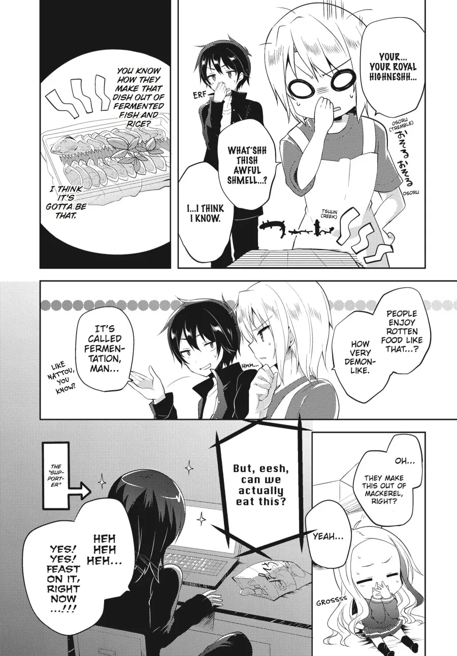 Read The Devil Is A Part-timer! High School! chapter 12 image 1 on Lezhin