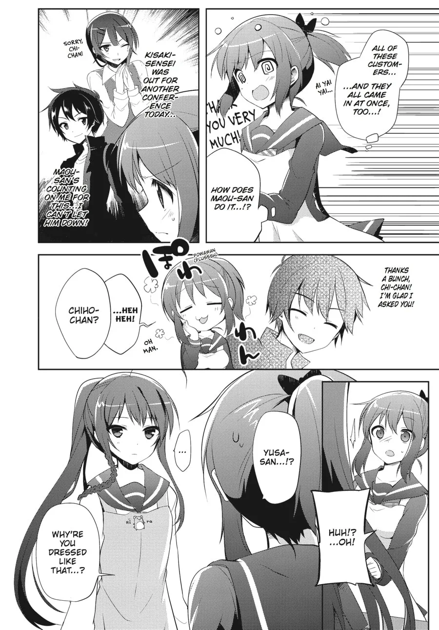 Read The Devil Is A Part-timer! High School! chapter 12 image 7 on Lezhin