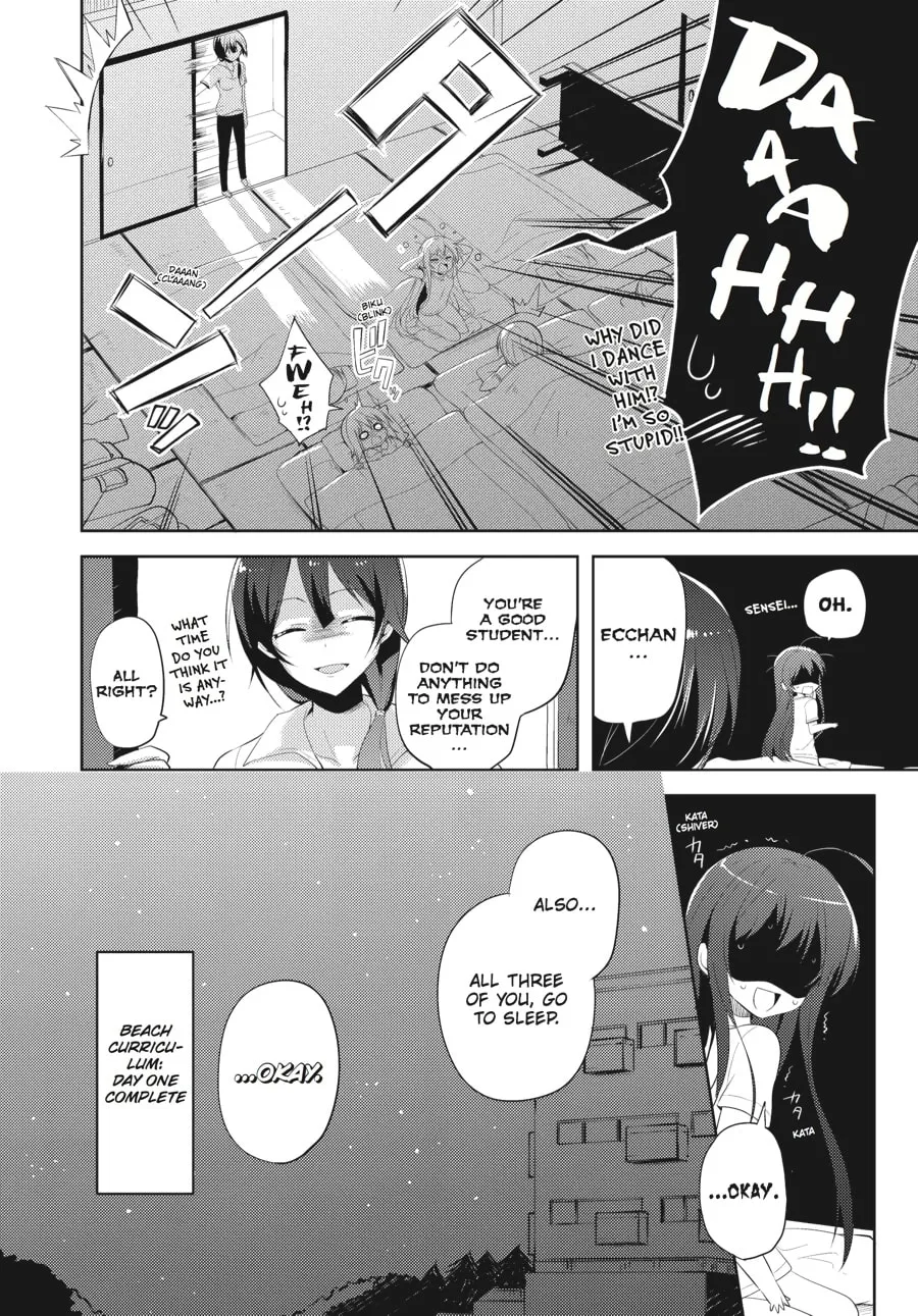Read The Devil Is A Part-timer! High School! chapter 14 image 13 on Lezhin