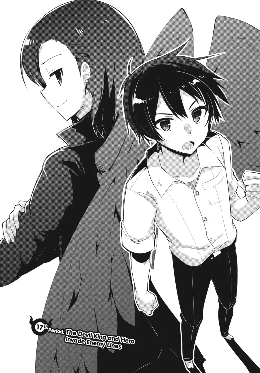 Read The Devil Is A Part-timer! High School! chapter 17 image 1 on Lezhin