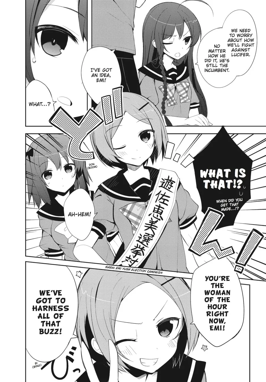 Read The Devil Is A Part-timer! High School! chapter 18 image 3 on Lezhin