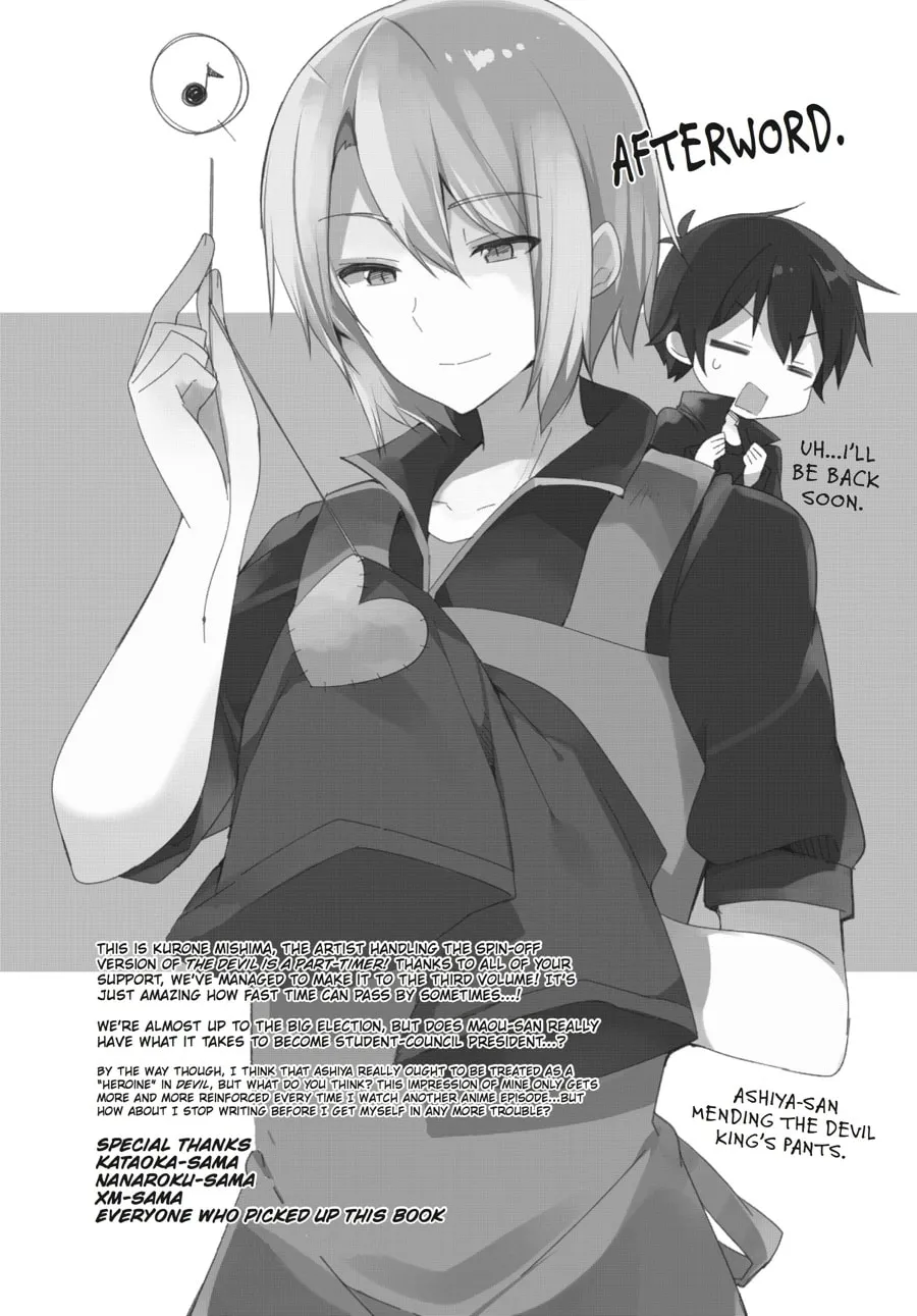 Read The Devil Is A Part-timer! High School! chapter 19 image 13 on Lezhin