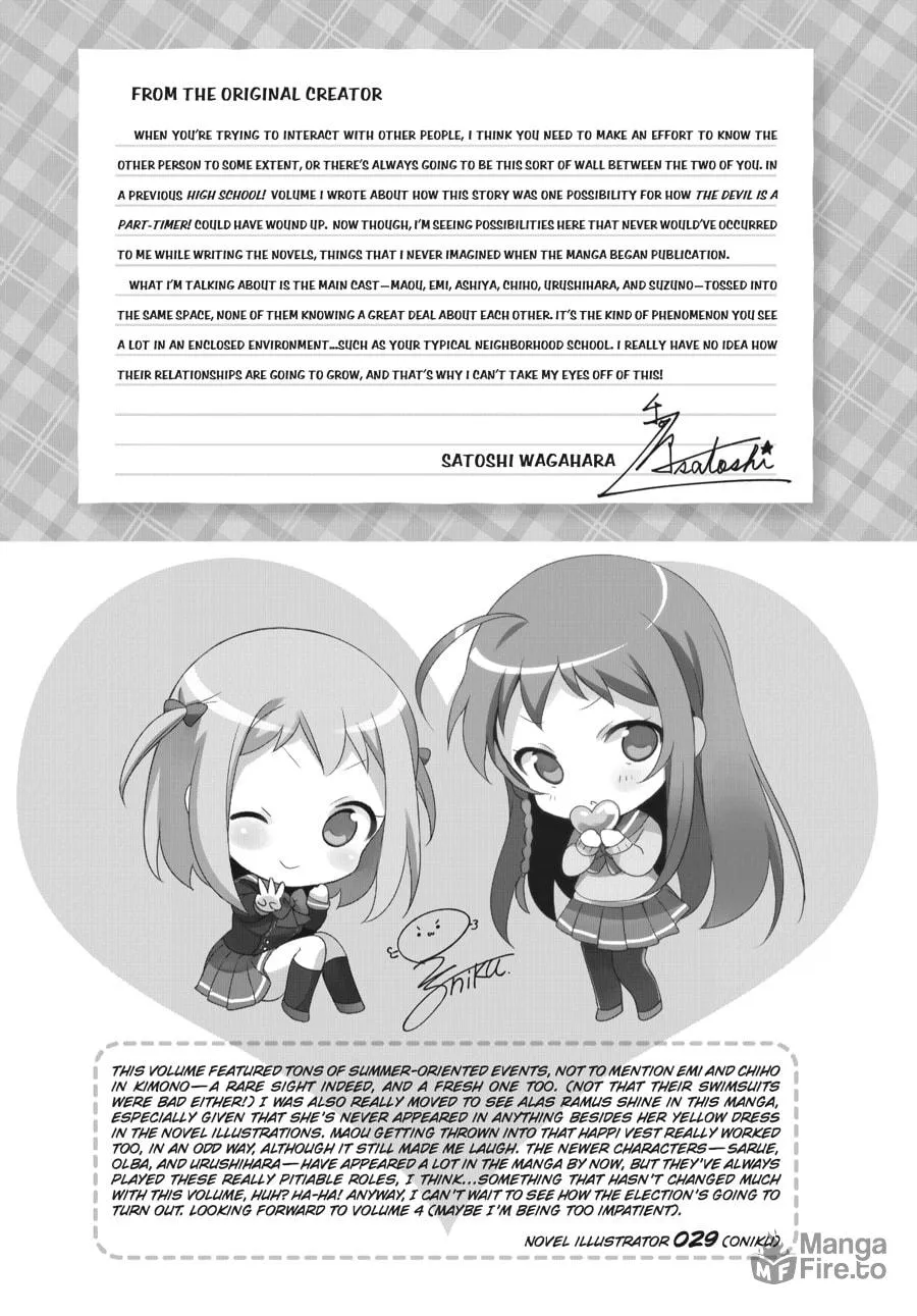 Read The Devil Is A Part-timer! High School! chapter 19 image 14 on Lezhin