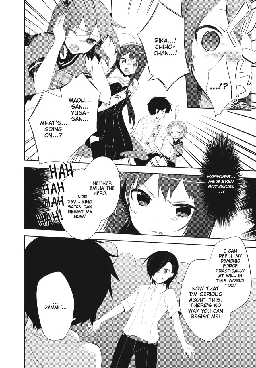 Read The Devil Is A Part-timer! High School! chapter 19 image 7 on Lezhin