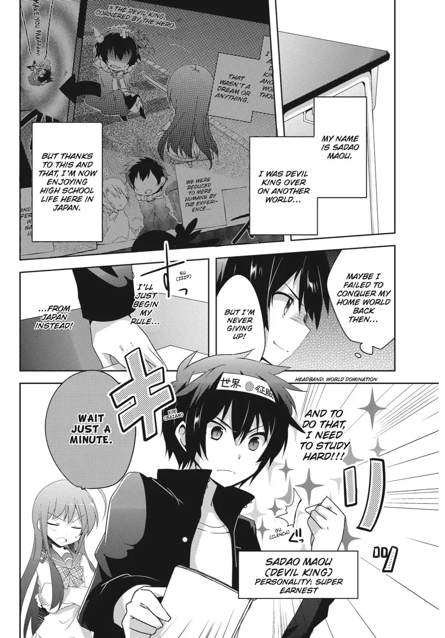 Read The Devil Is A Part-timer! High School! chapter 2 image 1 on Lezhin