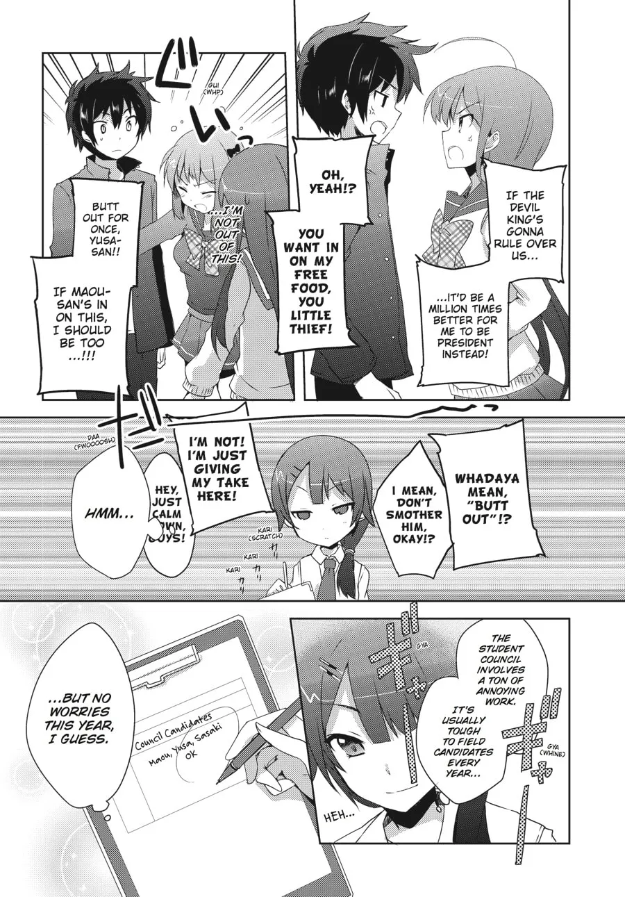 Read The Devil Is A Part-timer! High School! chapter 2 image 12 on Lezhin