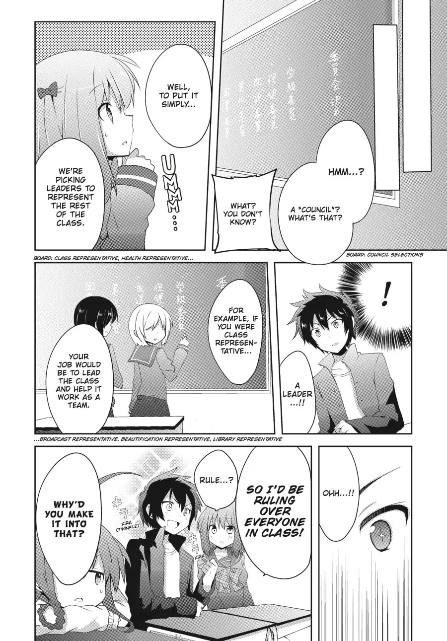 Read The Devil Is A Part-timer! High School! chapter 2 image 7 on Lezhin