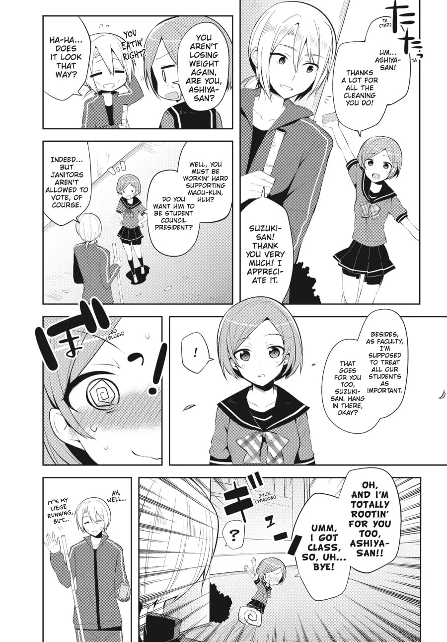 Read The Devil Is A Part-timer! High School! chapter 21.5 image 3 on Lezhin