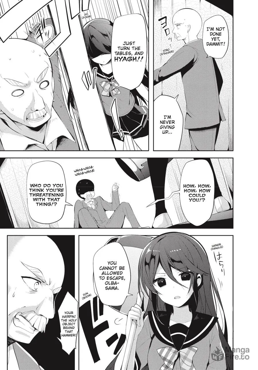 Read The Devil Is A Part-timer! High School! chapter 25 image 2 on Lezhin