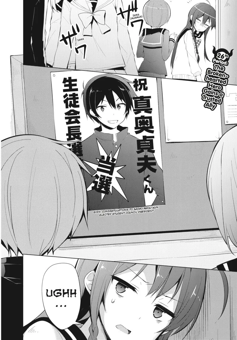 Read The Devil Is A Part-timer! High School! chapter 26 image 1 on Lezhin