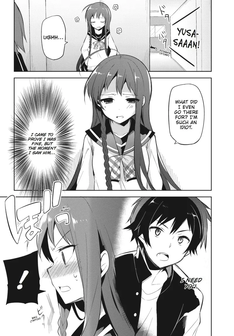Read The Devil Is A Part-timer! High School! chapter 28 image 12 on Lezhin