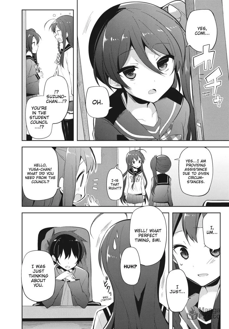 Read The Devil Is A Part-timer! High School! chapter 28 image 5 on Lezhin