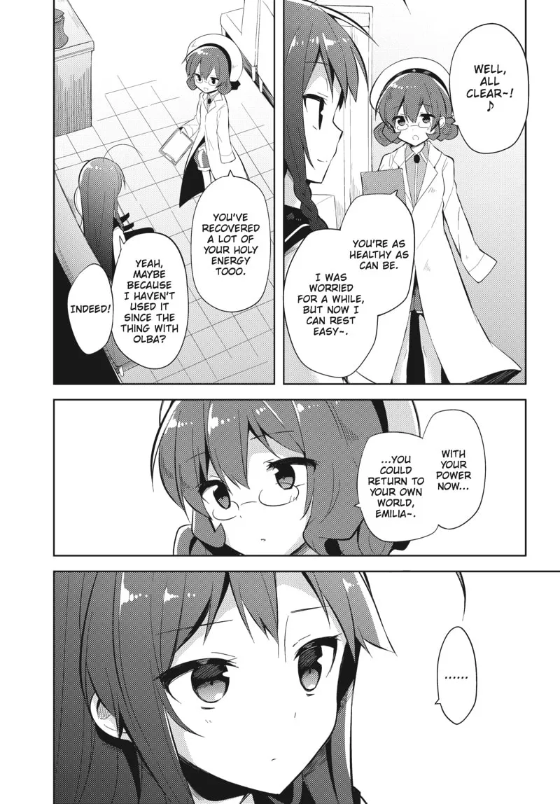 Read The Devil Is A Part-timer! High School! chapter 30 image 1 on Lezhin
