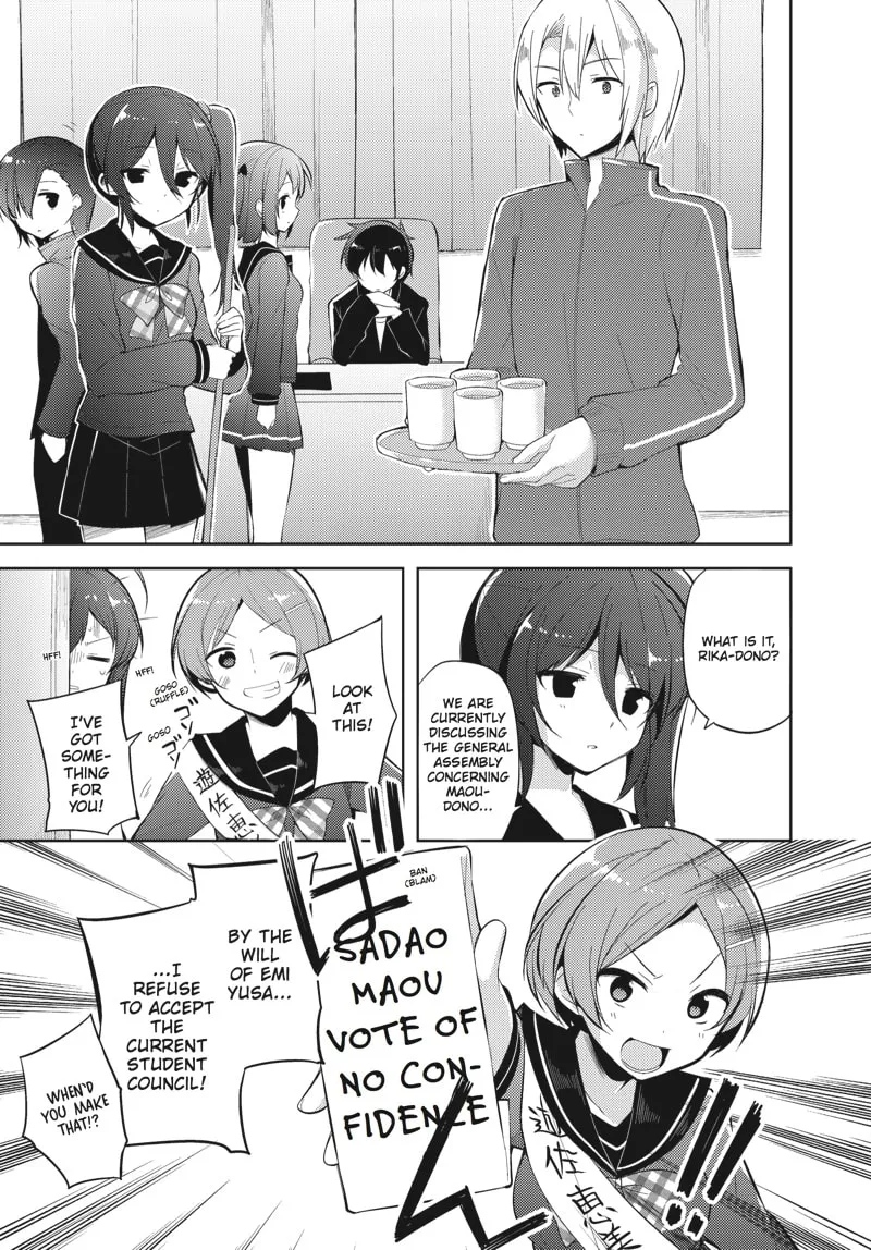 Read The Devil Is A Part-timer! High School! chapter 30 image 6 on Lezhin
