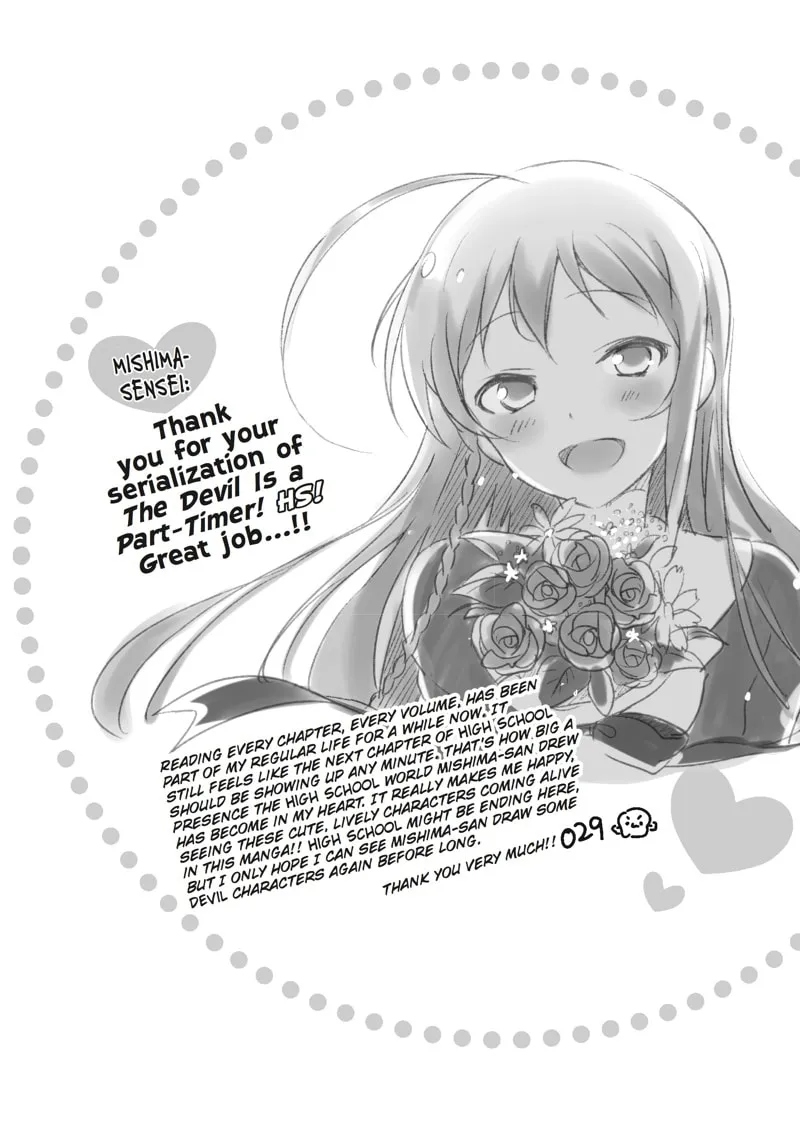 Read The Devil Is A Part-timer! High School! chapter 32.5 image 1 on Lezhin