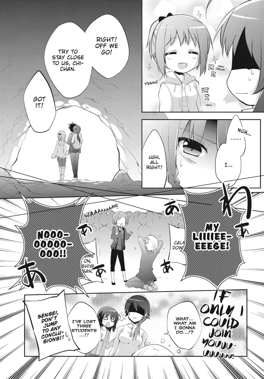Read The Devil Is A Part-timer! High School! chapter 7 image 13 on Lezhin