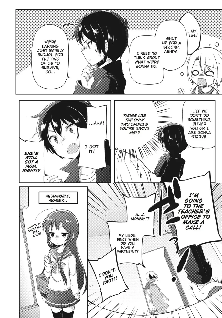 Read The Devil Is A Part-timer! High School! chapter 9 image 13 on Lezhin