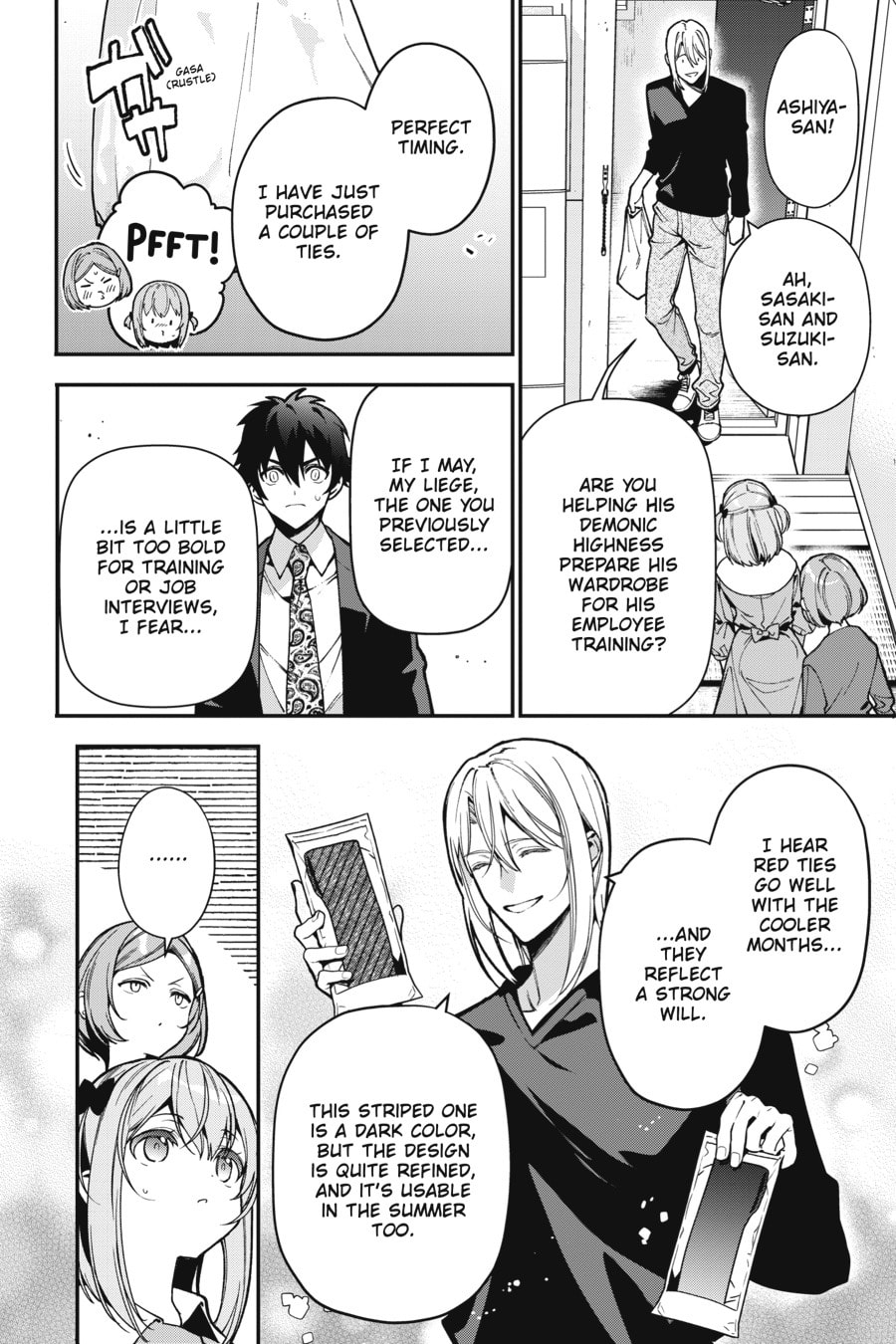 Read The Devil is a Part-Timer! chapter 121.5 image 3 on Lezhin