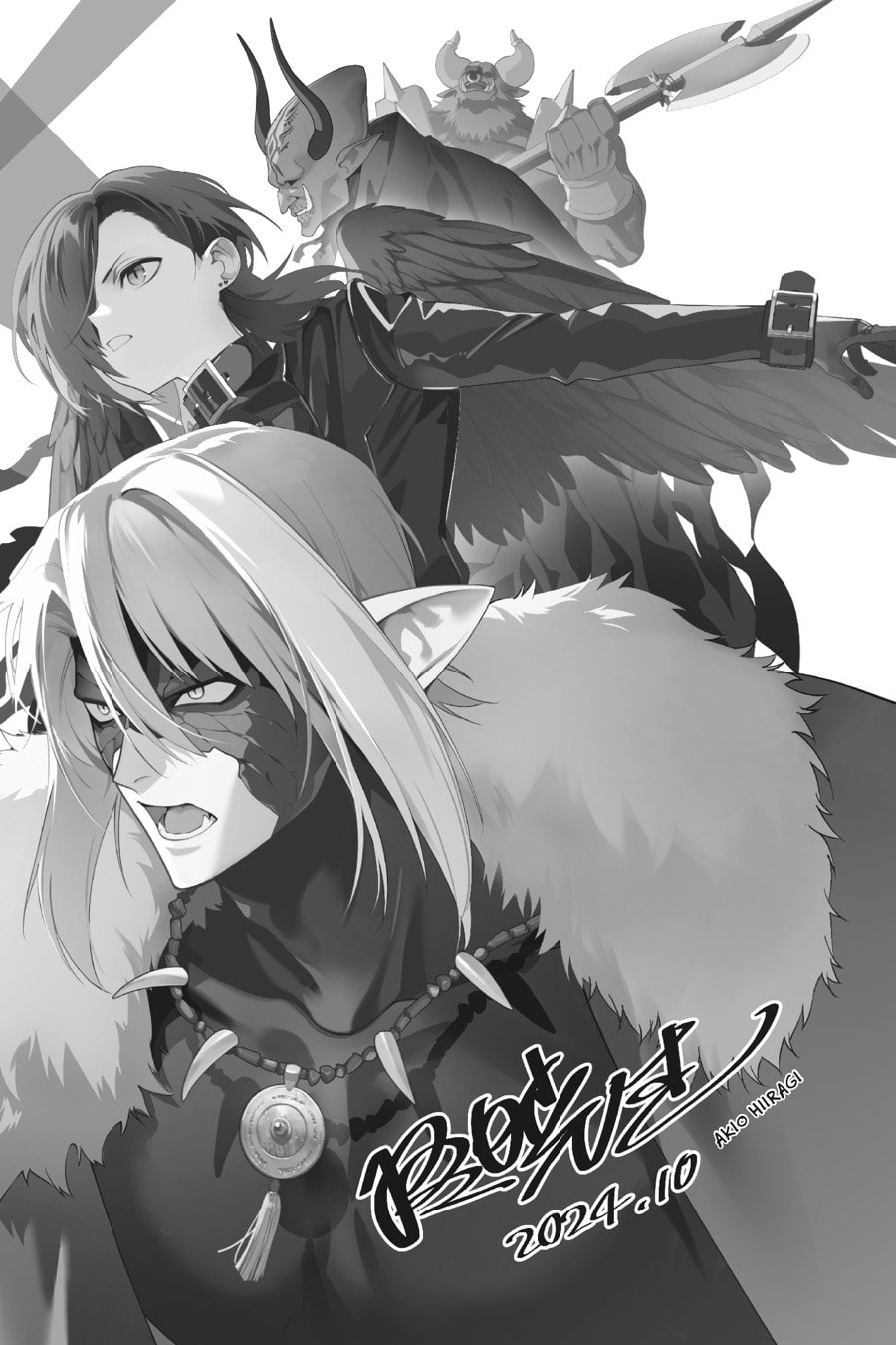 Read The Devil is a Part-Timer! chapter 121.5 image 6 on Lezhin