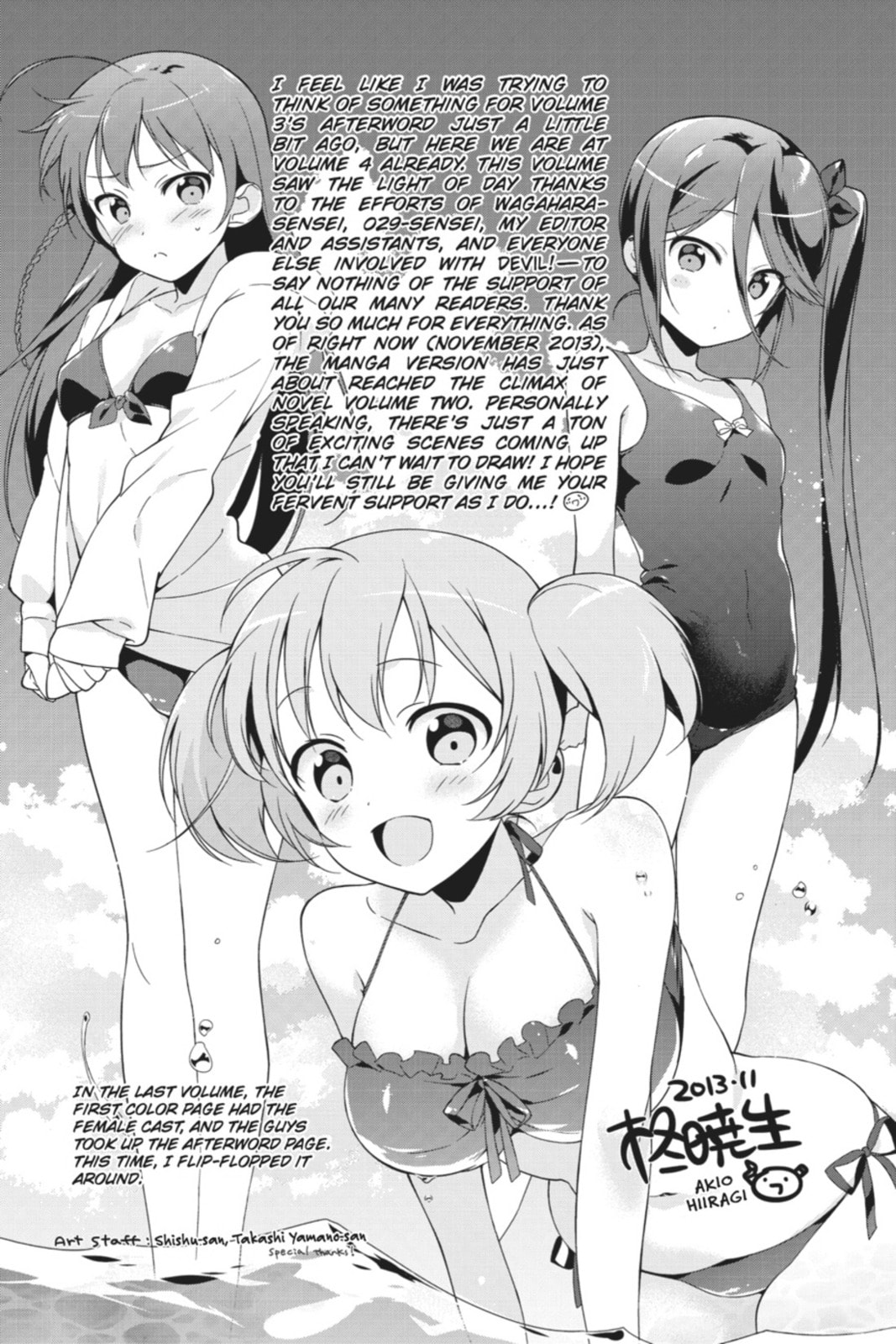 Read The Devil is a Part-Timer! chapter 21.2 image 12 on Lezhin