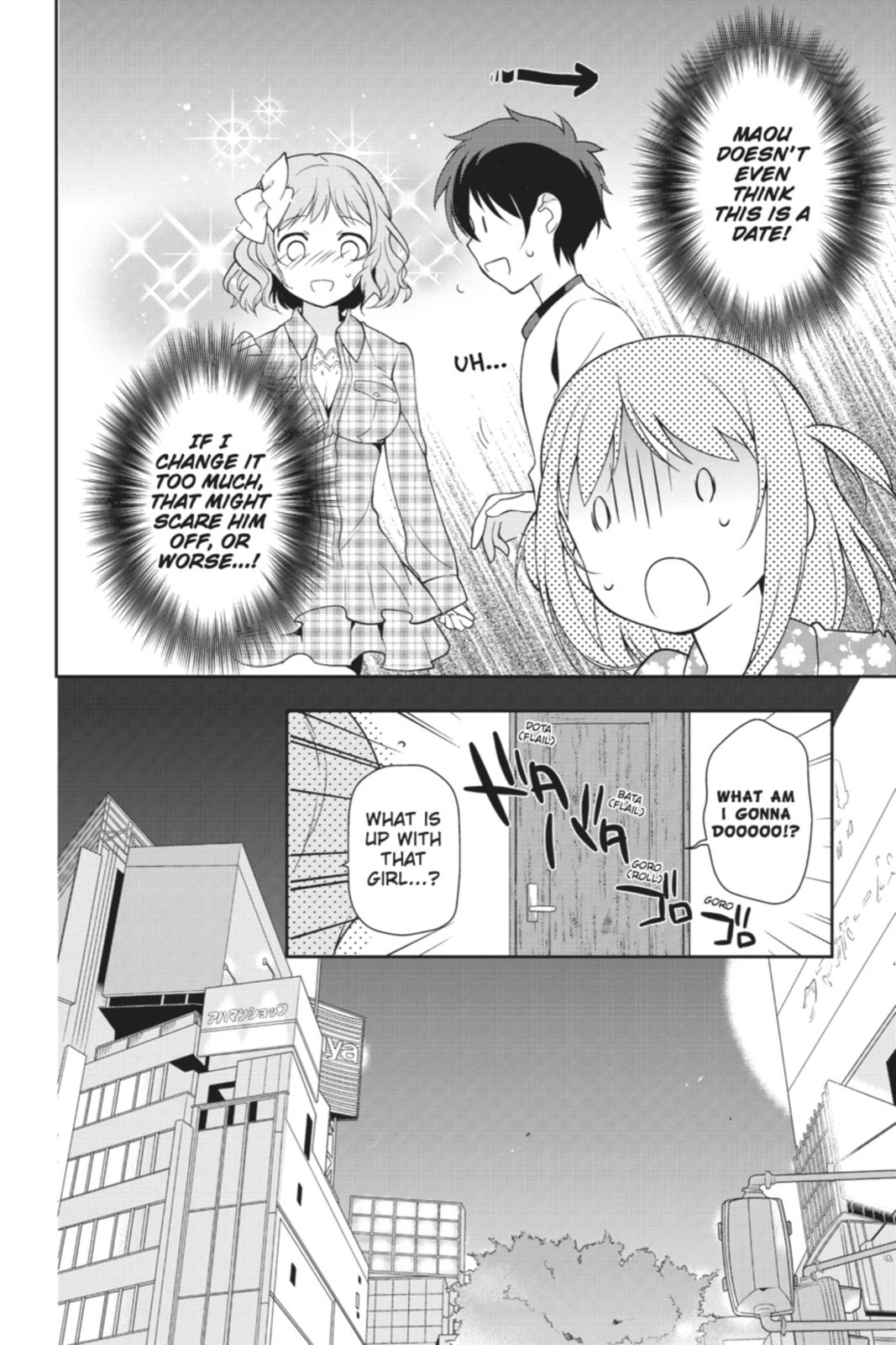 Read The Devil is a Part-Timer! chapter 21.2 image 5 on Lezhin