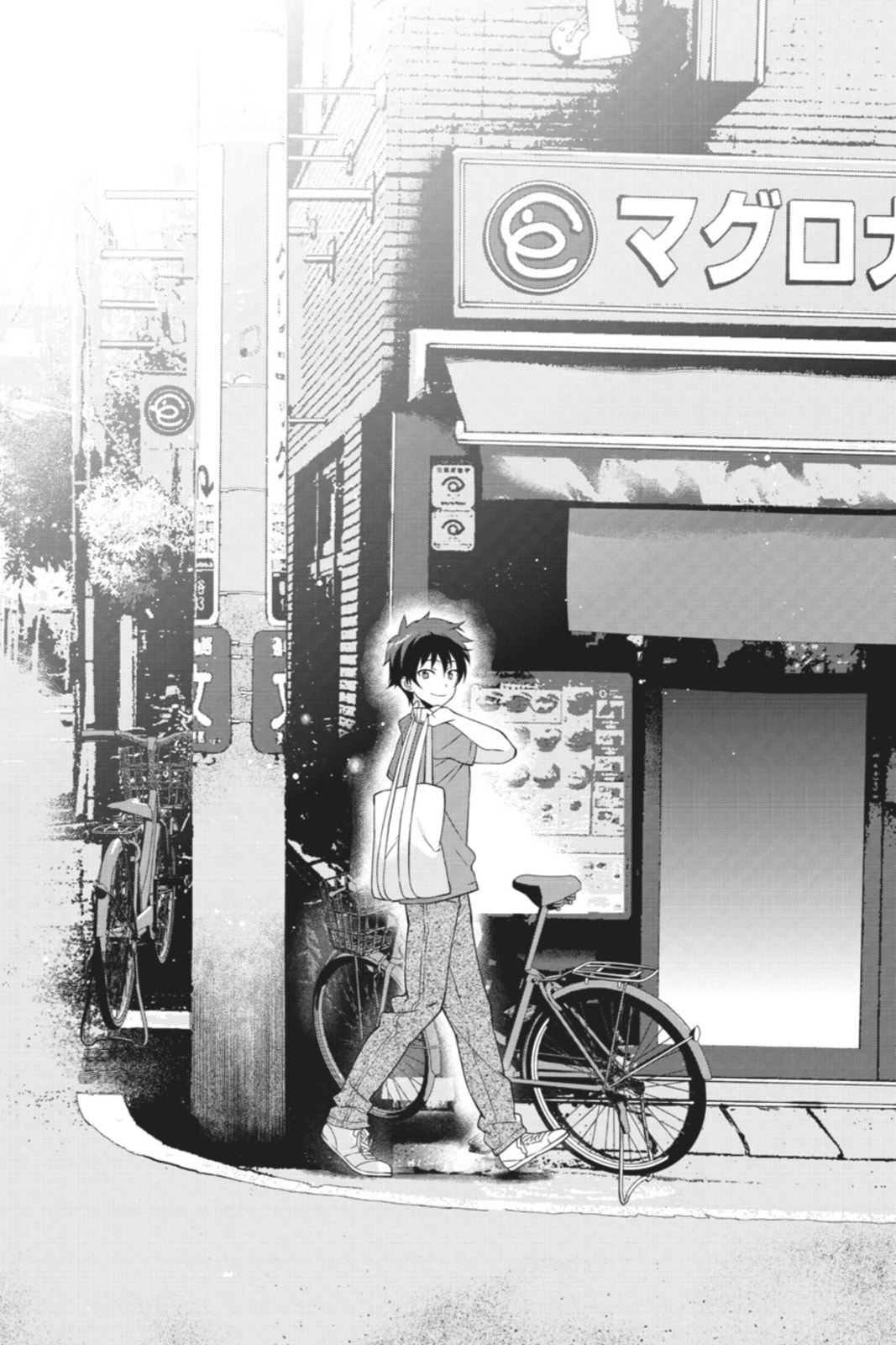 Read The Devil is a Part-Timer! chapter 21.2 image 8 on Lezhin