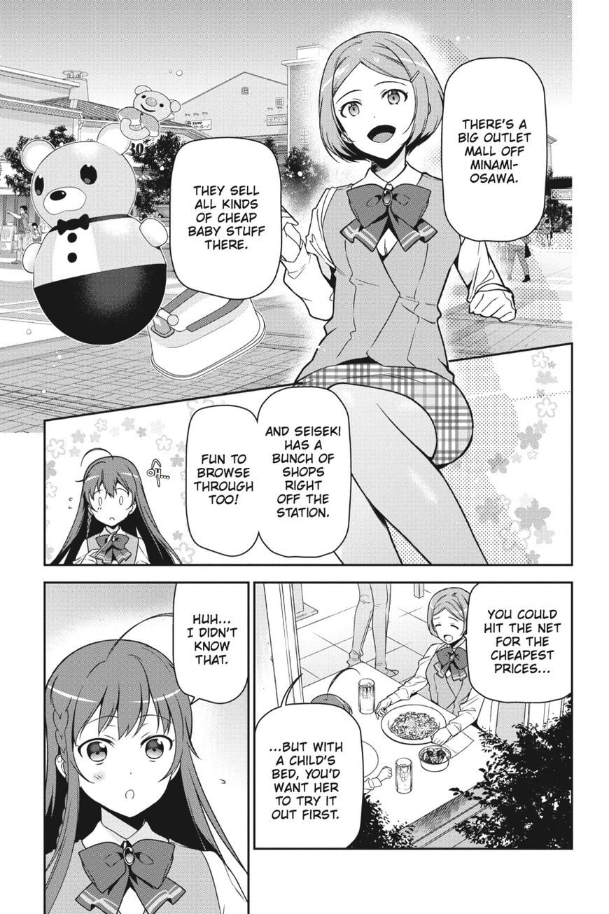 Read The Devil is a Part-Timer! chapter 49.5 image 14 on Lezhin