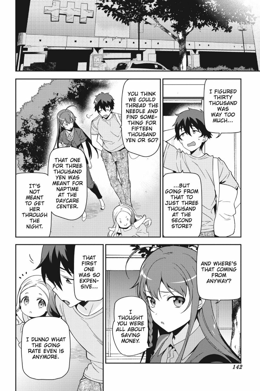 Read The Devil is a Part-Timer! chapter 49.6 image 15 on Lezhin