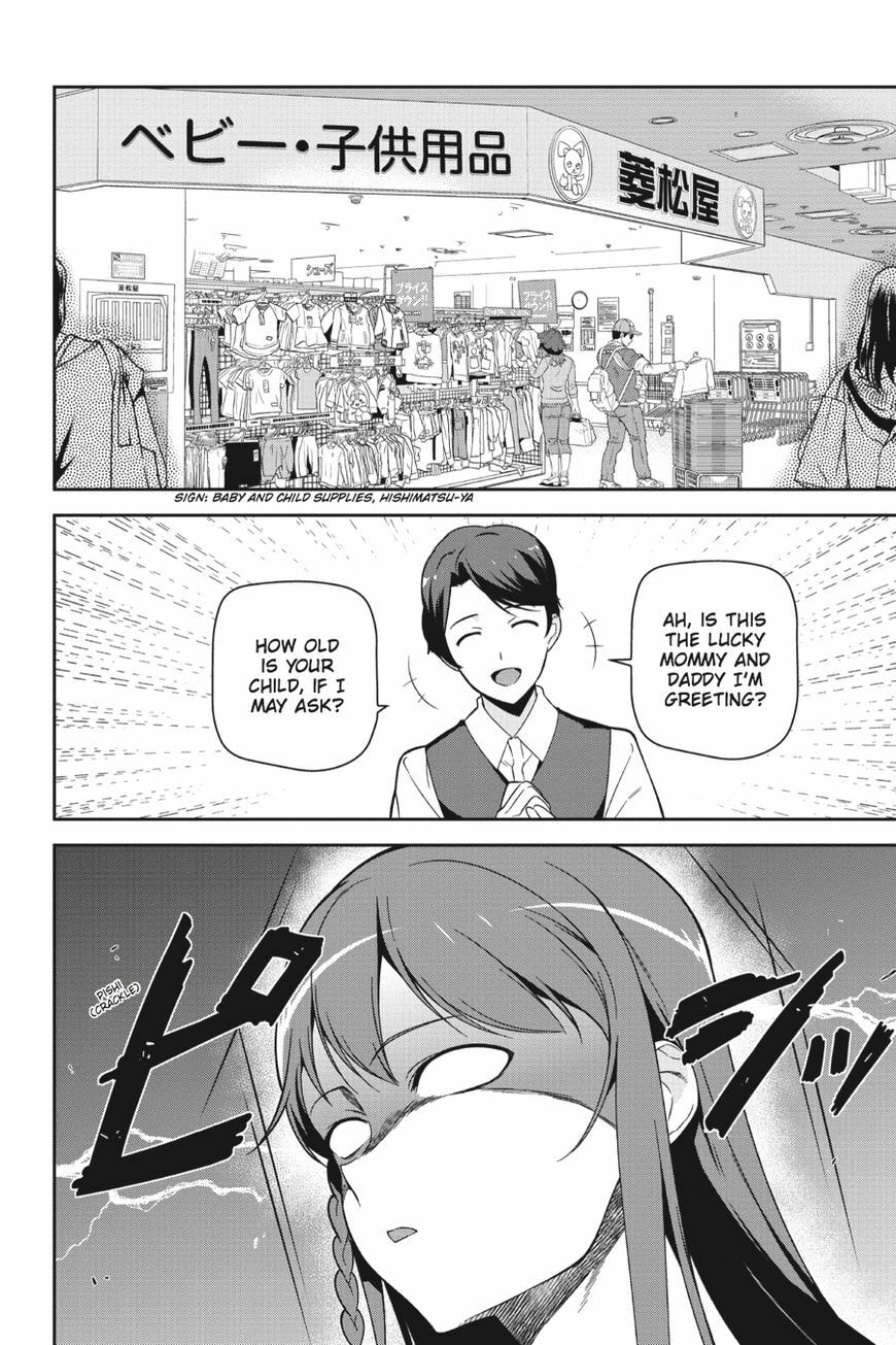 Read The Devil is a Part-Timer! chapter 49.6 image 9 on Lezhin