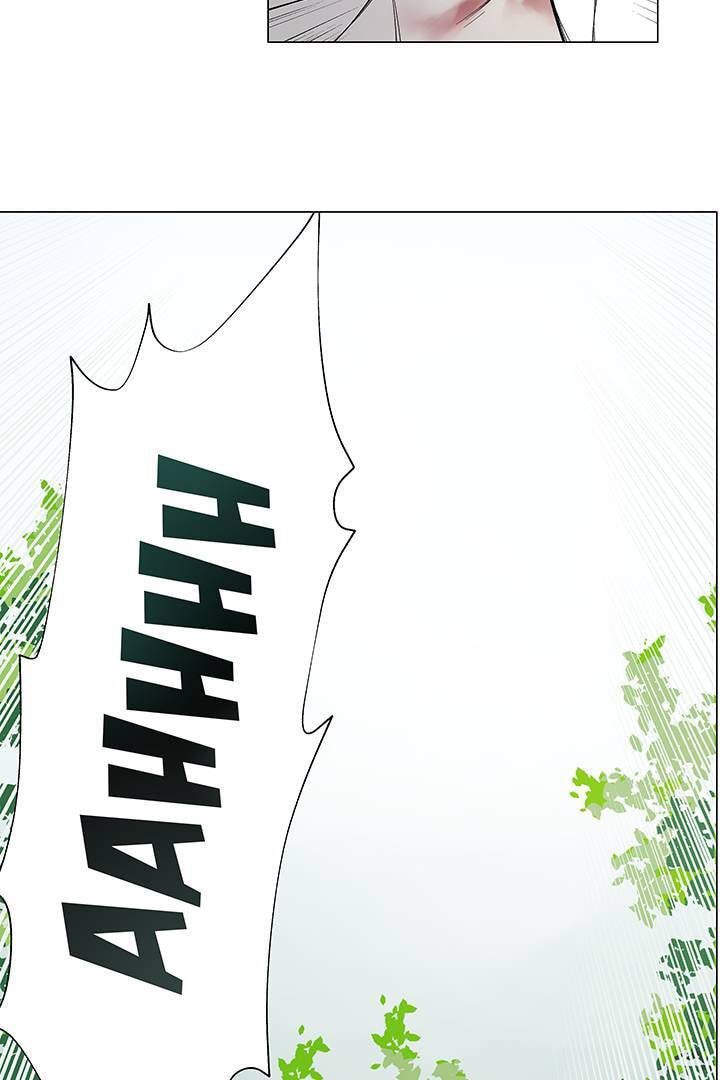 The Devil Knows Your Name Chapter 1 page 40 - 