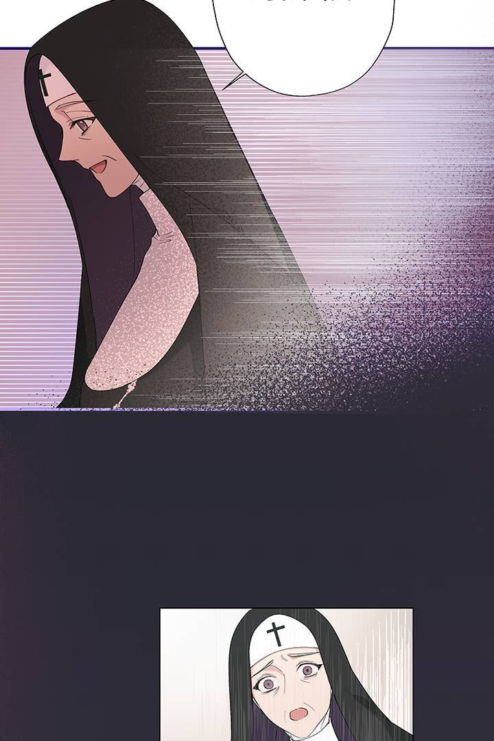 The Devil Knows Your Name Chapter 7 page 11 - 