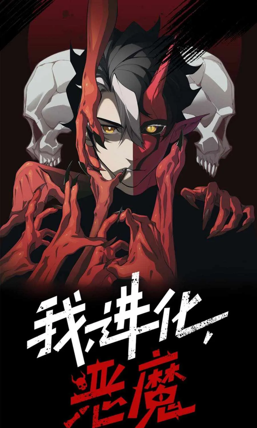 Read The Devil Never Cries chapter 1 image 18 on Lezhin