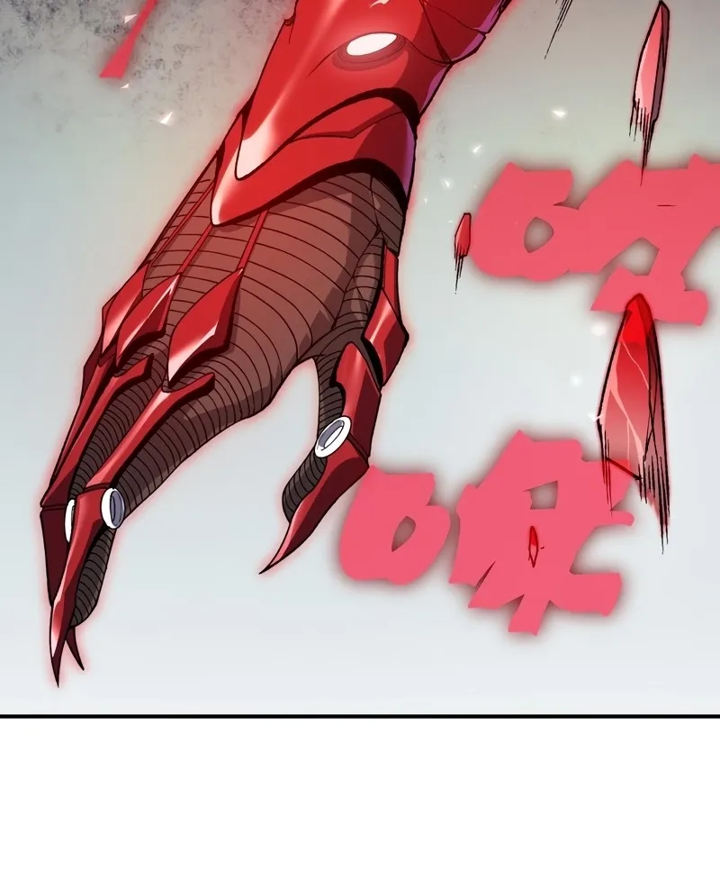 Read The Devil Never Cries chapter 104 image 45 on Lezhin