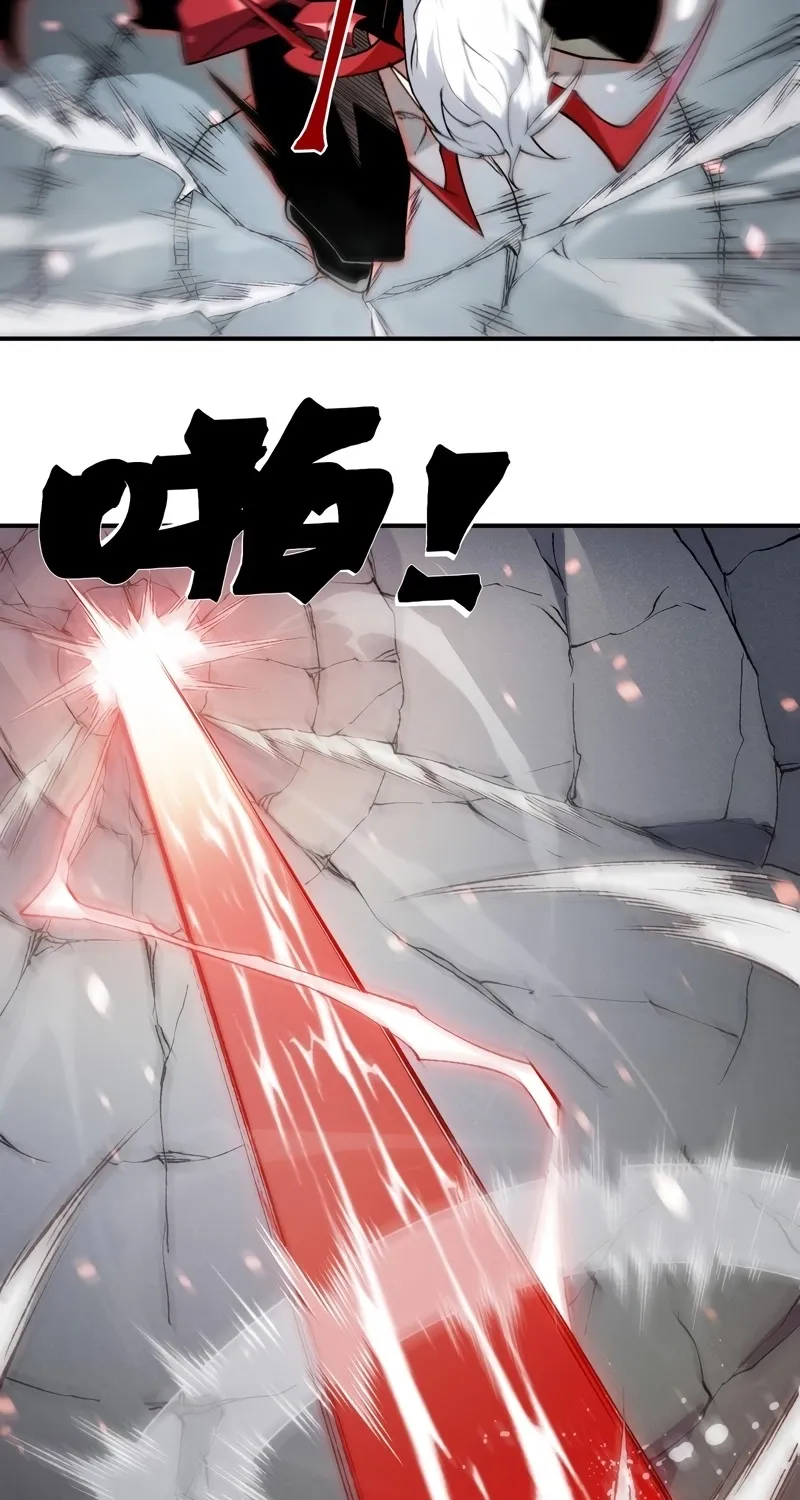 Read The Devil Never Cries chapter 104 image 58 on Lezhin