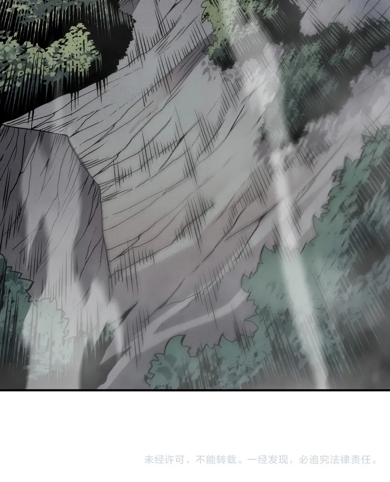 Read The Devil Never Cries chapter 104 image 84 on Lezhin