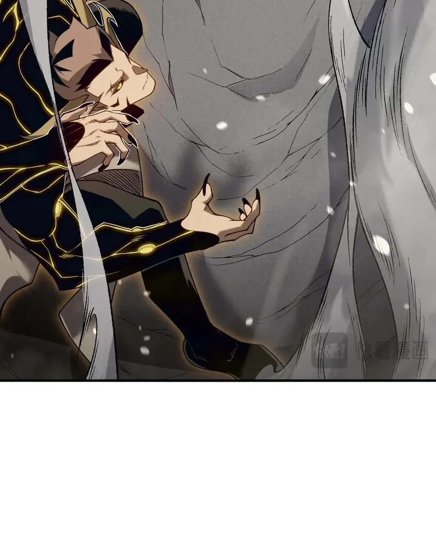 Read The Devil Never Cries chapter 107 image 23 on Lezhin