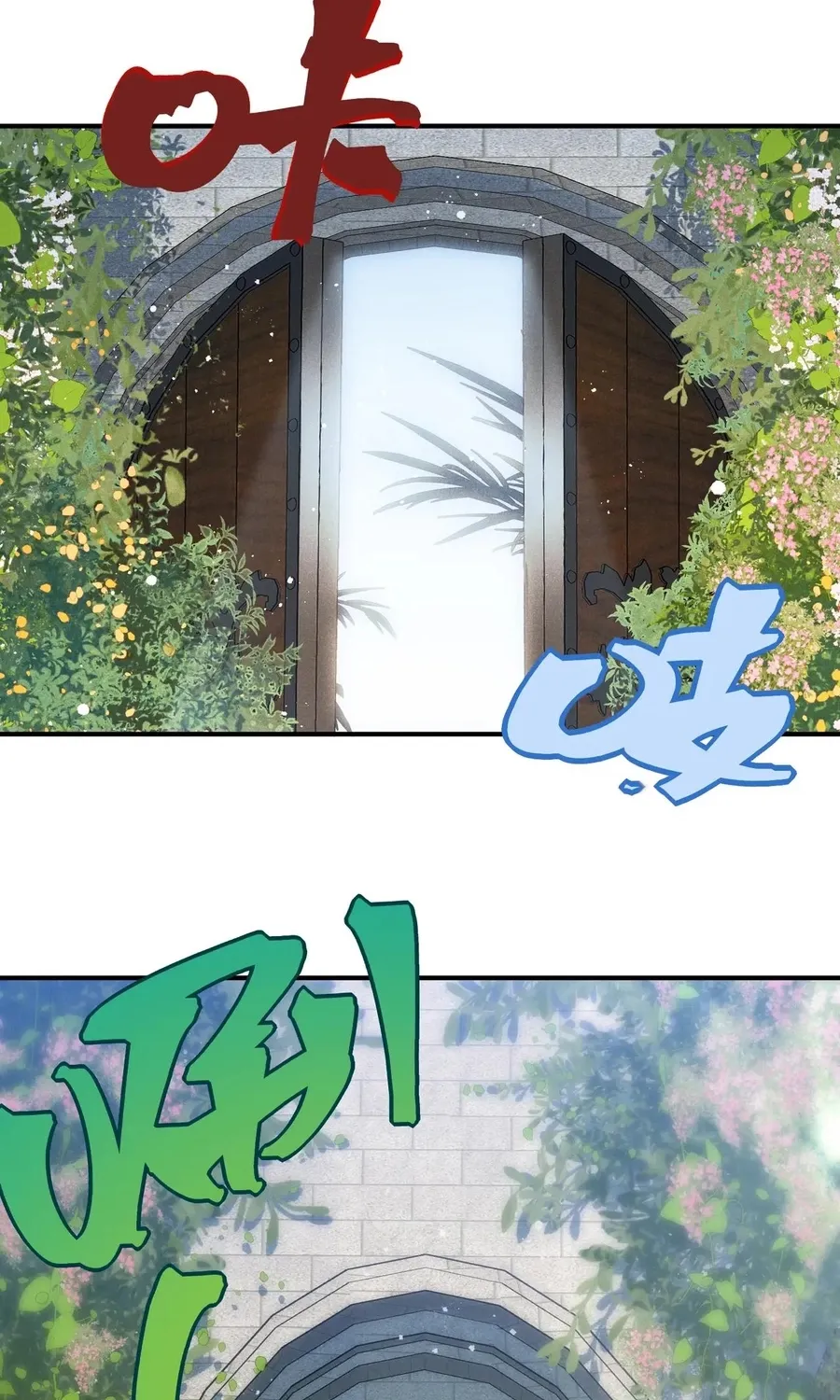 Read The Devil Never Cries chapter 108 image 91 on Lezhin